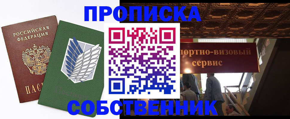 регистрация для школы в Няндоме