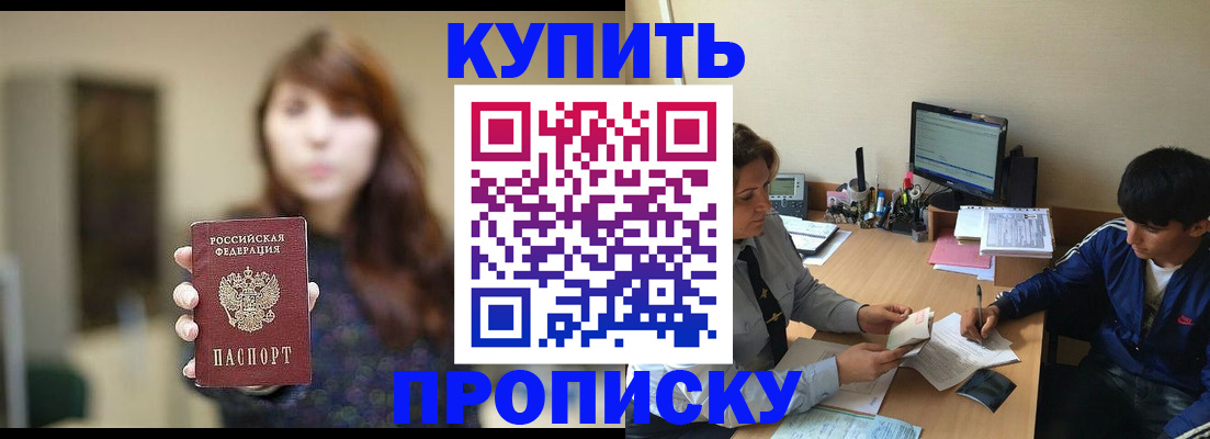 временная регистрация госуслуги в Няндоме