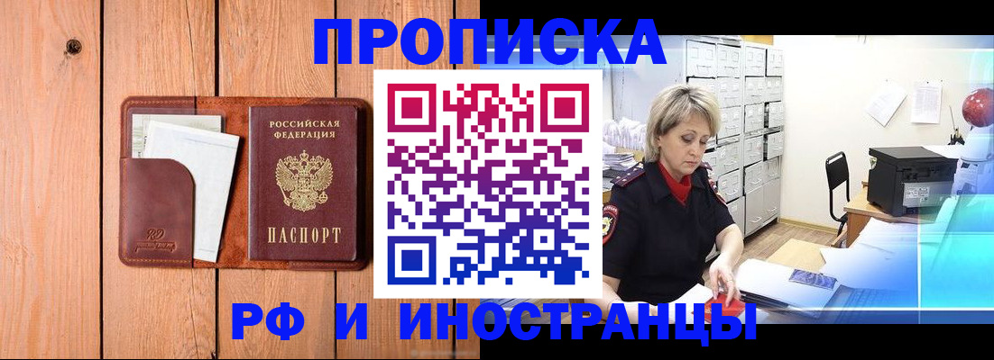 временная регистрация госуслуги в Няндоме